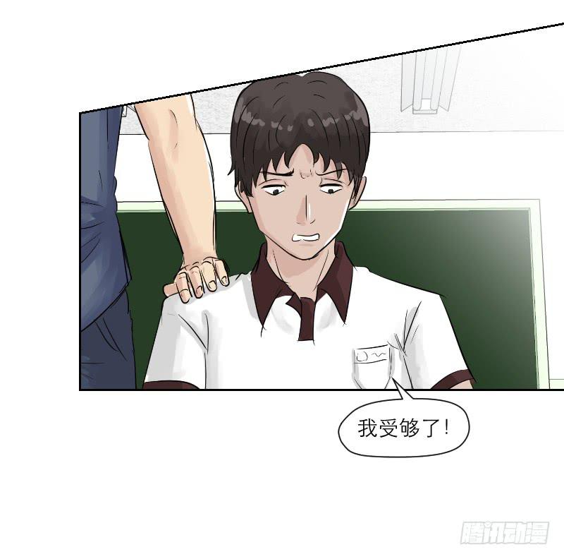 《织梦人》高考！高考！（2） 第47页