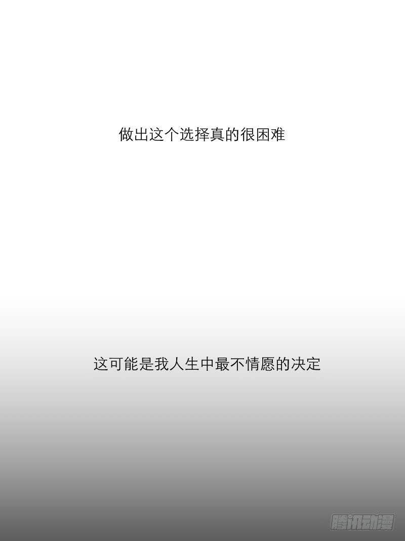 《织梦人》高考！高考！（2） 第6页