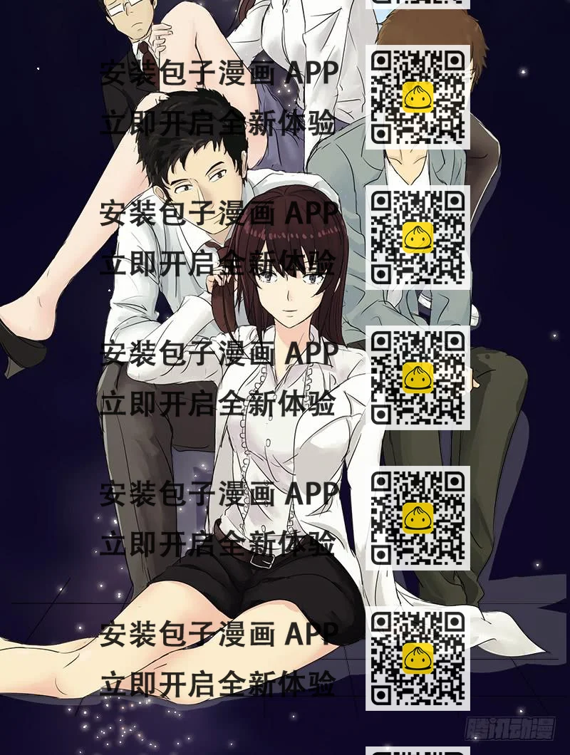 《织梦人》暗恋（1） 第2页