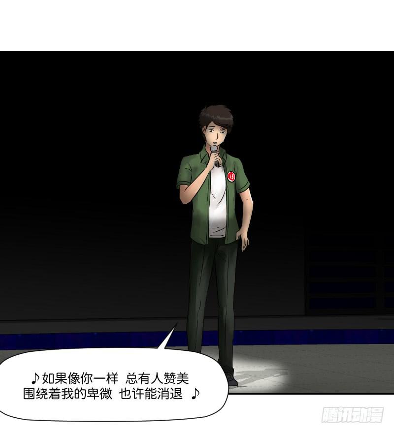 《织梦人》暗恋（1） 第41页
