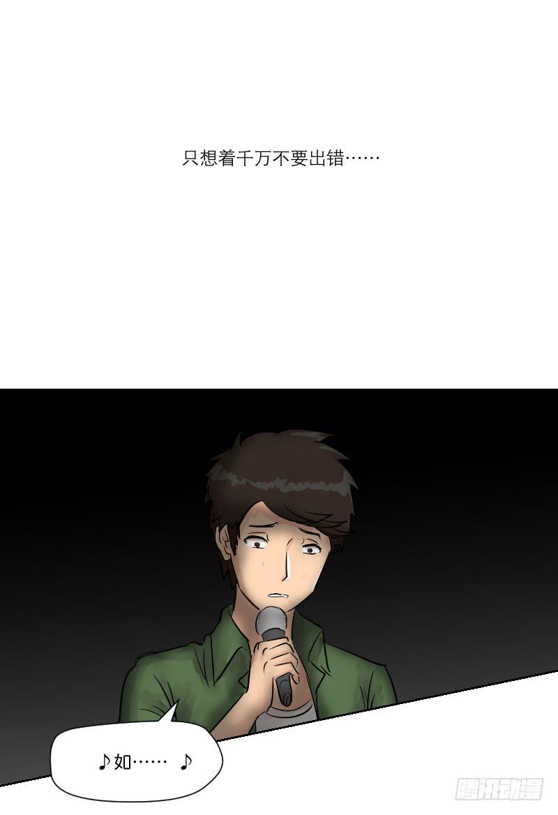 《织梦人》暗恋（1） 第42页