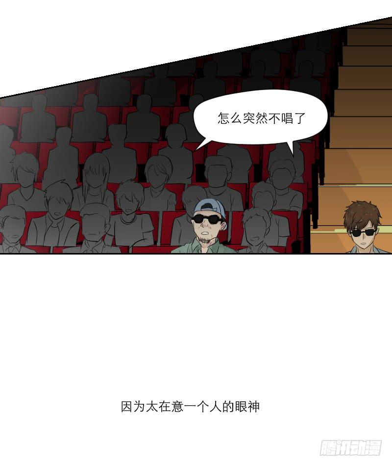 《织梦人》暗恋（1） 第43页