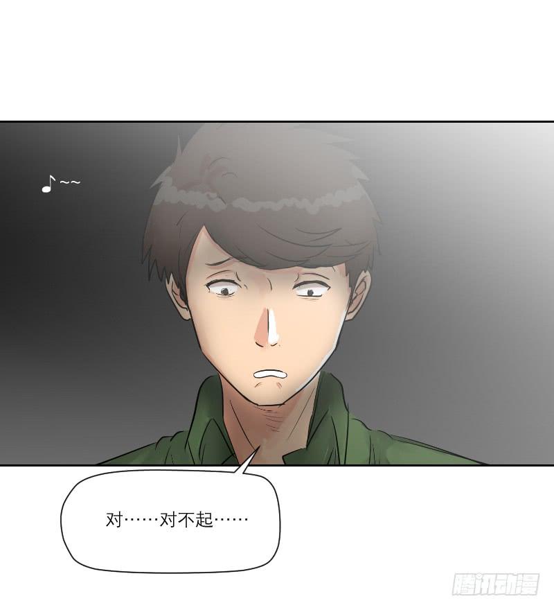 《织梦人》暗恋（1） 第46页