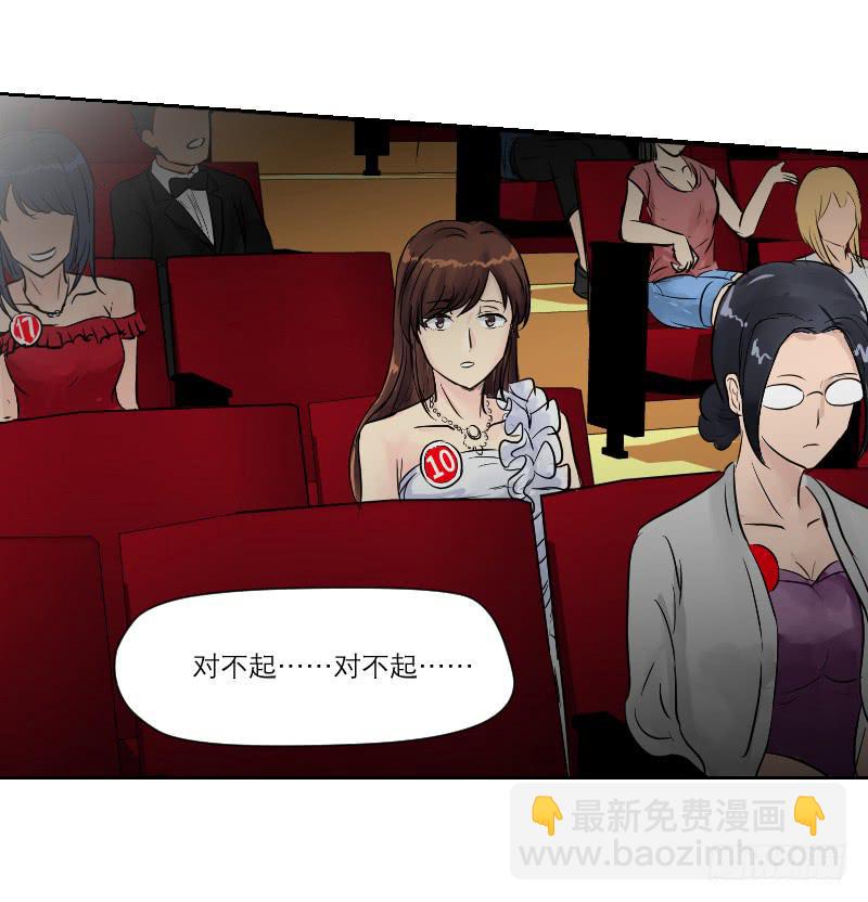 《织梦人》暗恋（1） 第49页