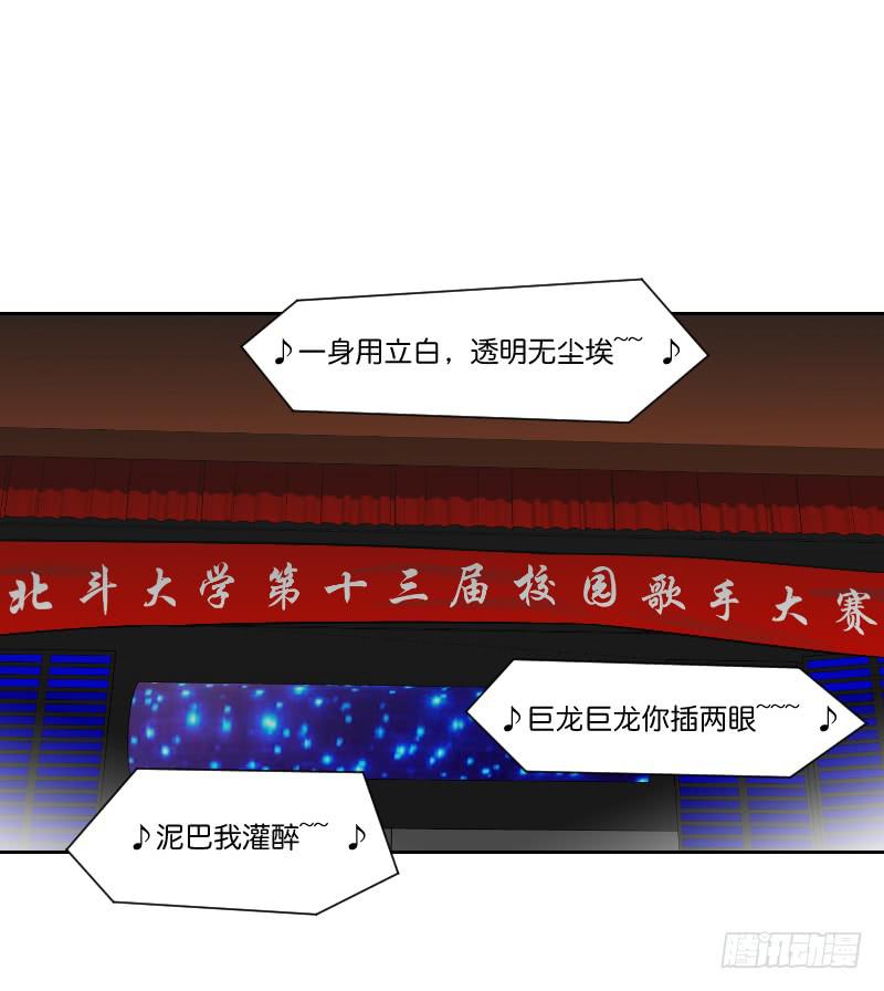 《织梦人》暗恋（1） 第4页