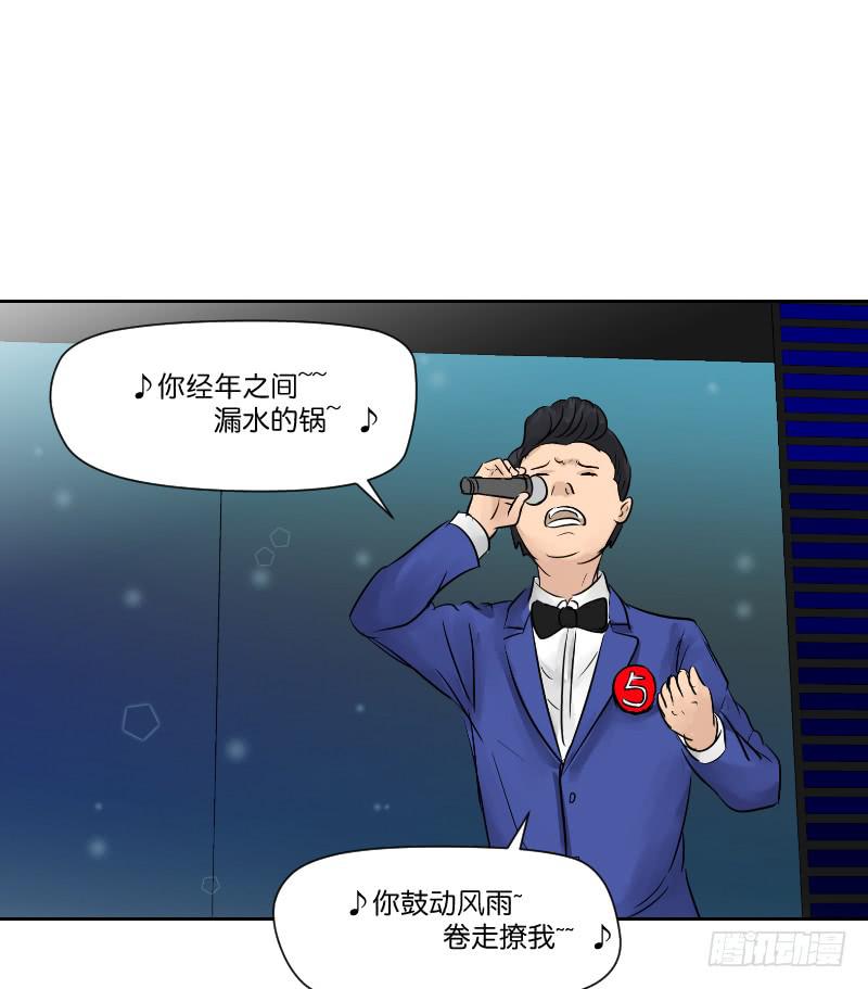 《织梦人》暗恋（1） 第5页