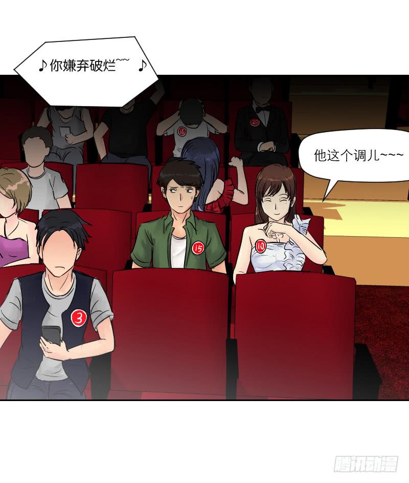 《织梦人》暗恋（1） 第7页