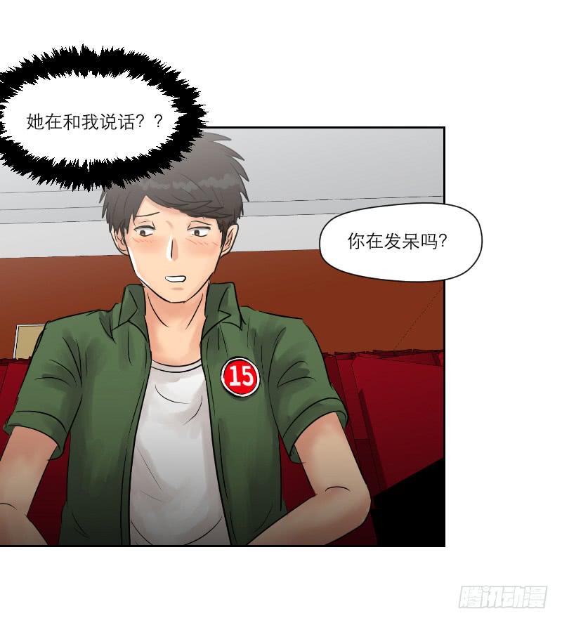 《织梦人》暗恋（1） 第9页