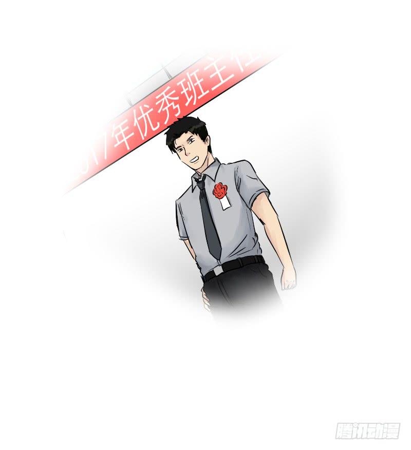 《织梦人》织梦人番外5 第11页