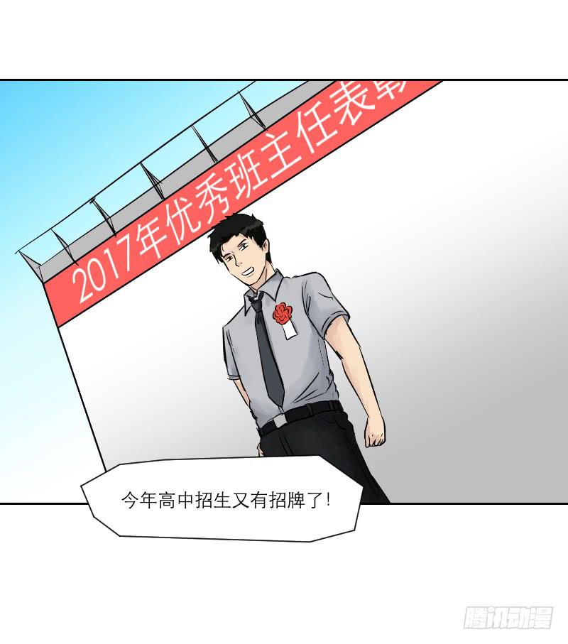 《织梦人》织梦人番外5 第12页