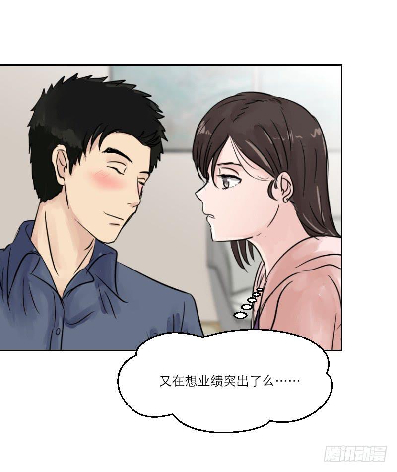《织梦人》织梦人番外5 第14页