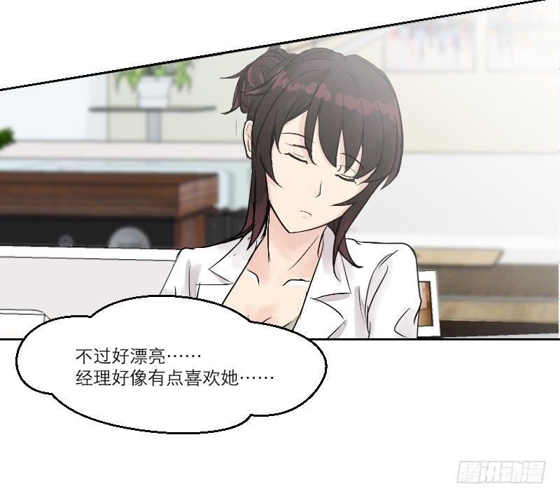 《织梦人》织梦人番外5 第16页