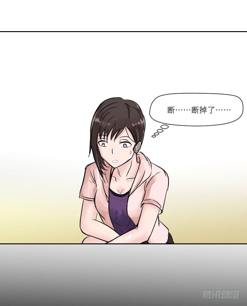 《织梦人》织梦人番外5 第19页