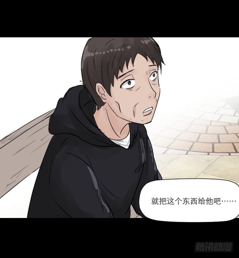 《织梦人》织梦人番外5 第22页