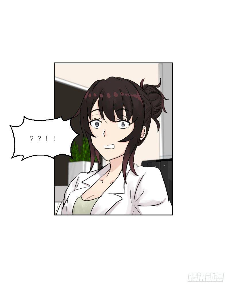 《织梦人》织梦人番外5 第32页