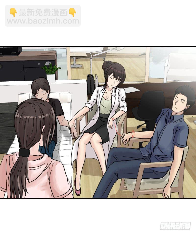 《织梦人》织梦人番外5 第4页