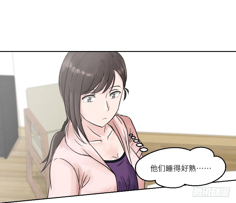 《织梦人》织梦人番外5 第5页