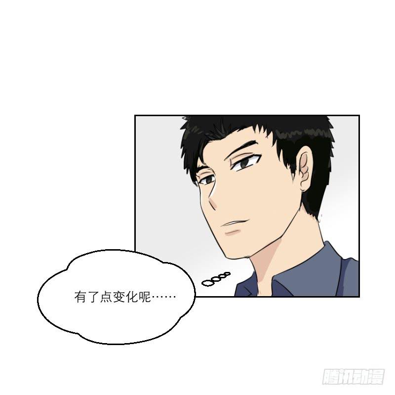 《织梦人》高考！高考！（4） 第13页