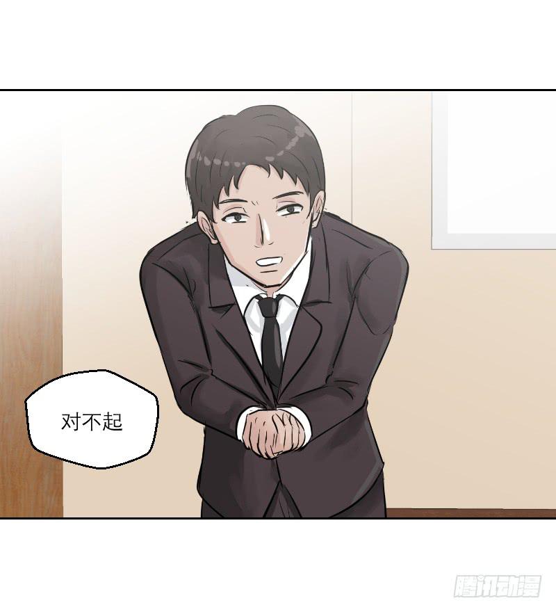 《织梦人》高考！高考！（4） 第25页