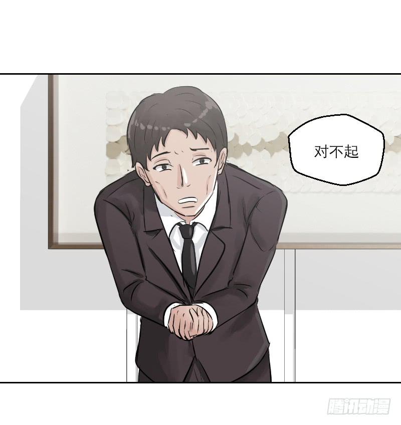 《织梦人》高考！高考！（4） 第26页