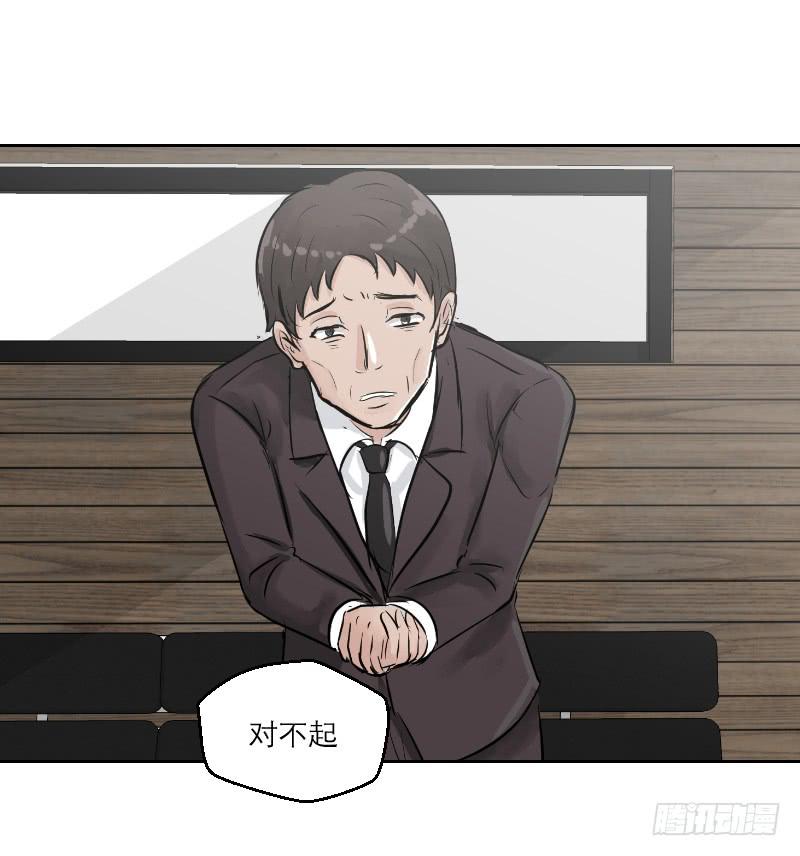 《织梦人》高考！高考！（4） 第27页