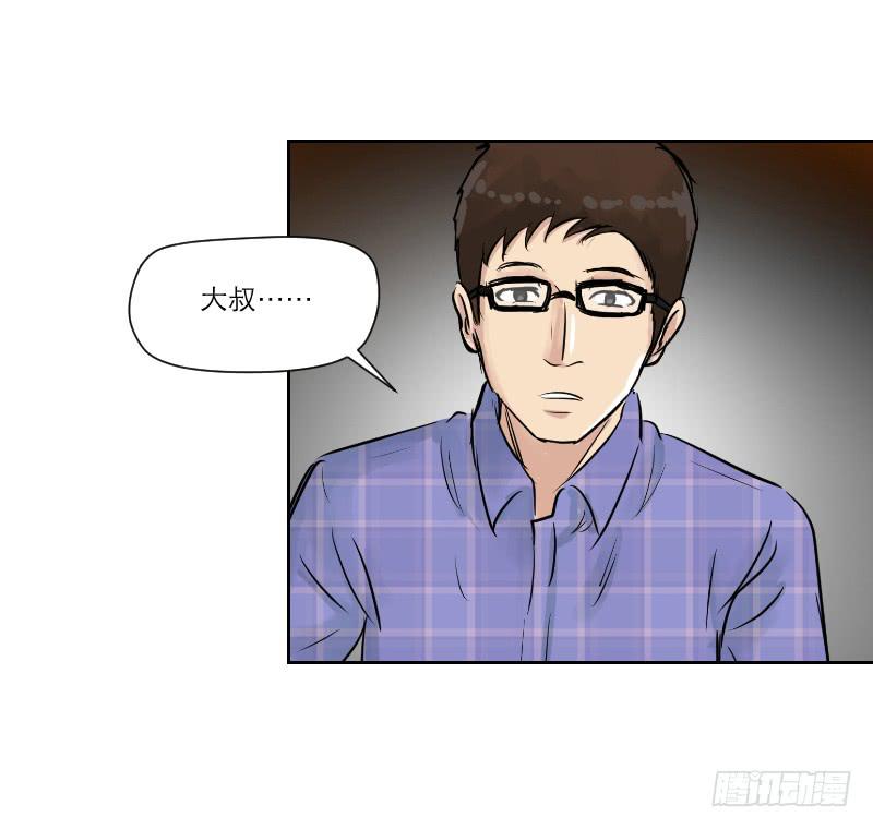 《织梦人》高考！高考！（4） 第43页