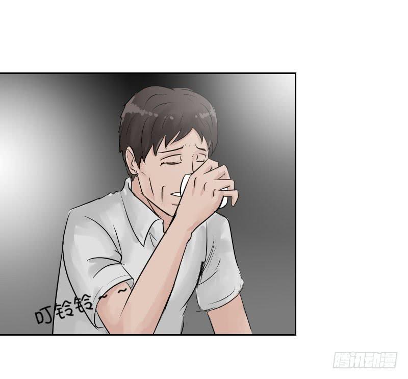 《织梦人》高考！高考！（4） 第44页