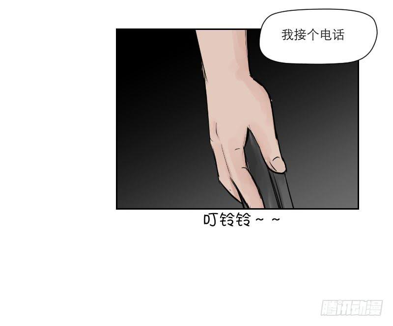 《织梦人》高考！高考！（4） 第45页