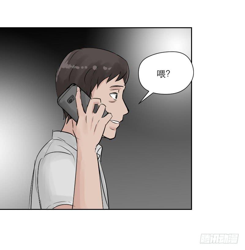 《织梦人》高考！高考！（4） 第46页