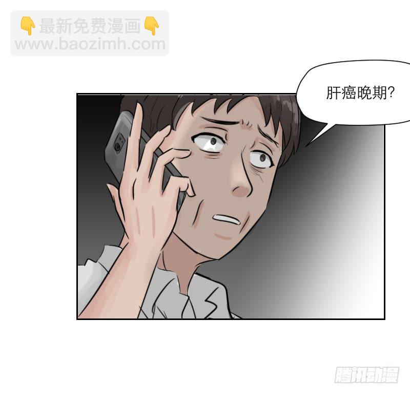 《织梦人》高考！高考！（4） 第47页