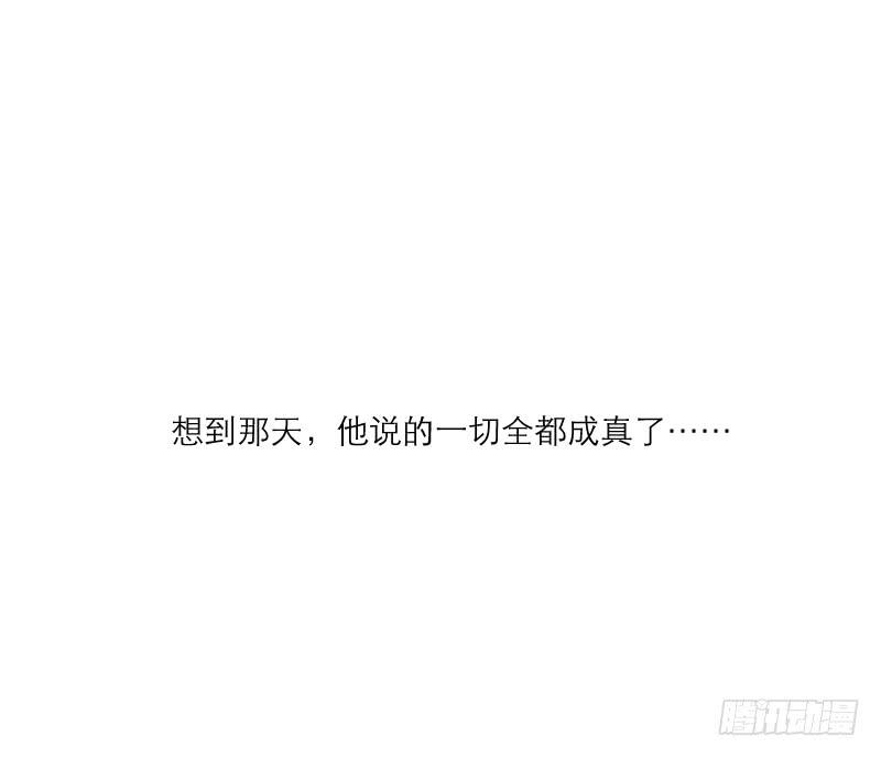 《织梦人》高考！高考！（4） 第48页