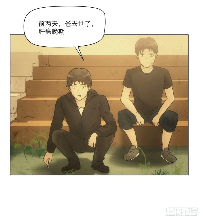 《织梦人》高考！高考！（4） 第49页