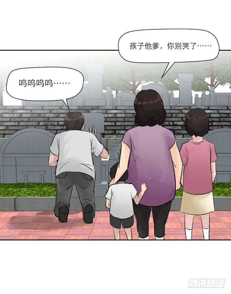 《织梦人》高考！高考！（4） 第50页