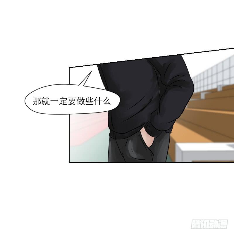 《织梦人》高考！高考！（3） 第13页
