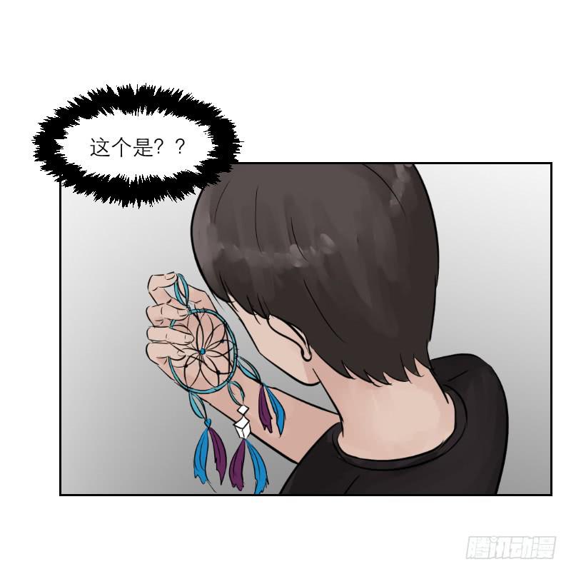 《织梦人》高考！高考！（3） 第18页