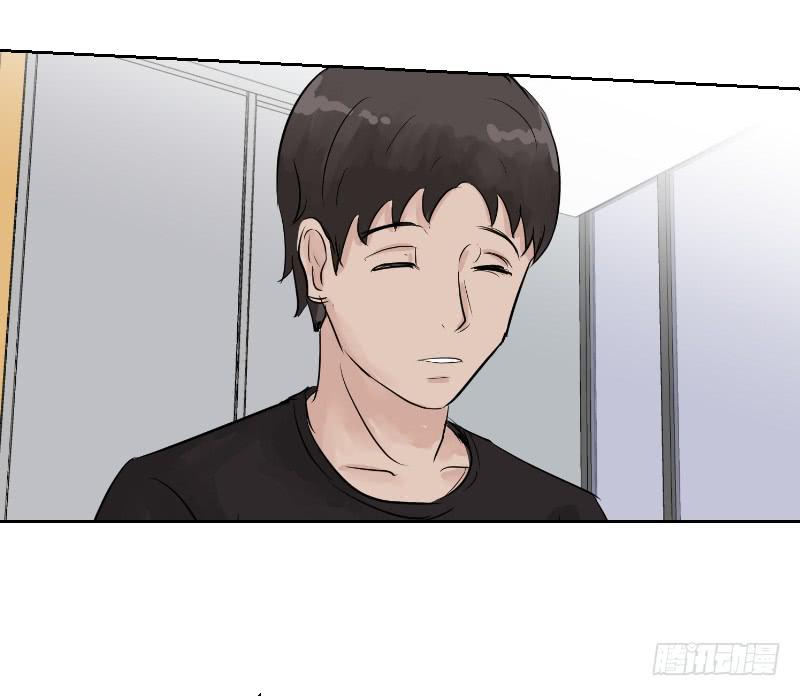 《织梦人》高考！高考！（3） 第30页