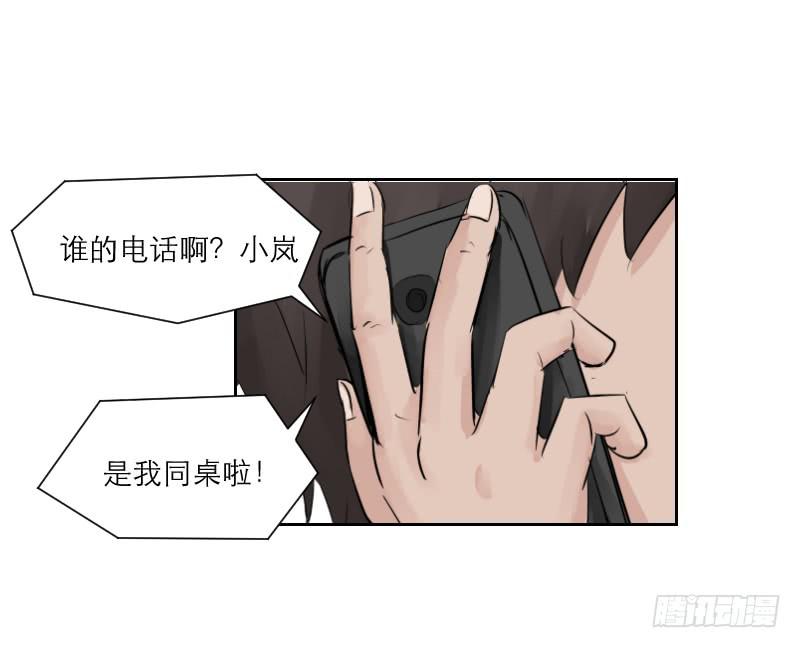 《织梦人》高考！高考！（3） 第36页