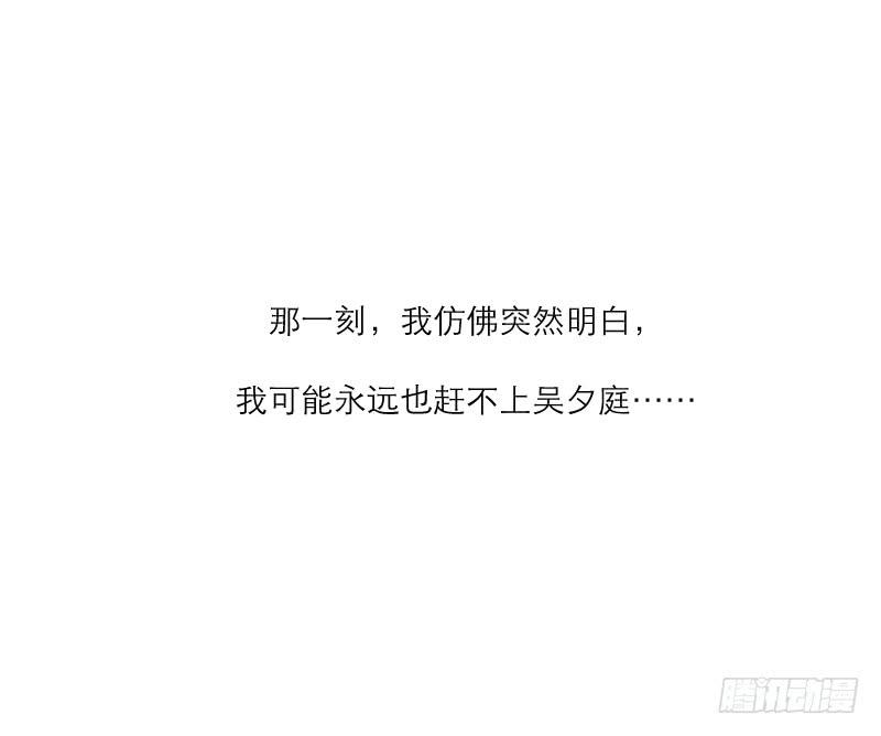 《织梦人》高考！高考！（3） 第39页