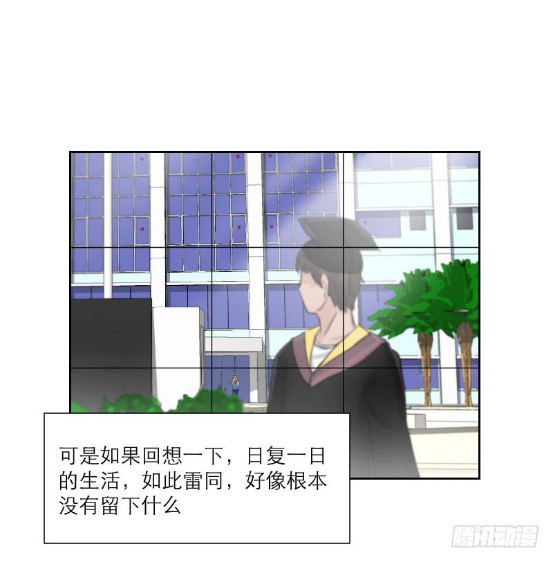 《织梦人》高考！高考！（3） 第43页