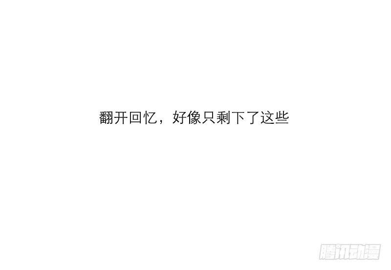 《织梦人》高考！高考！（3） 第44页