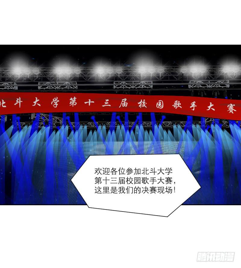 《织梦人》暗恋（4） 第38页
