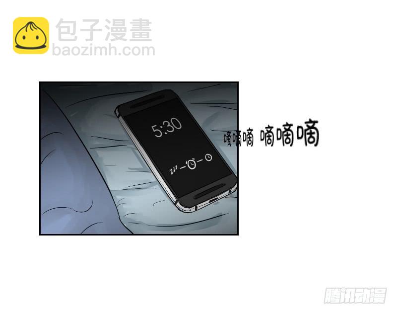 《织梦人》暗恋（4） 第4页