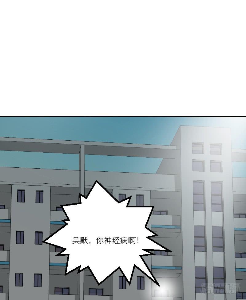 《织梦人》暗恋（4） 第8页