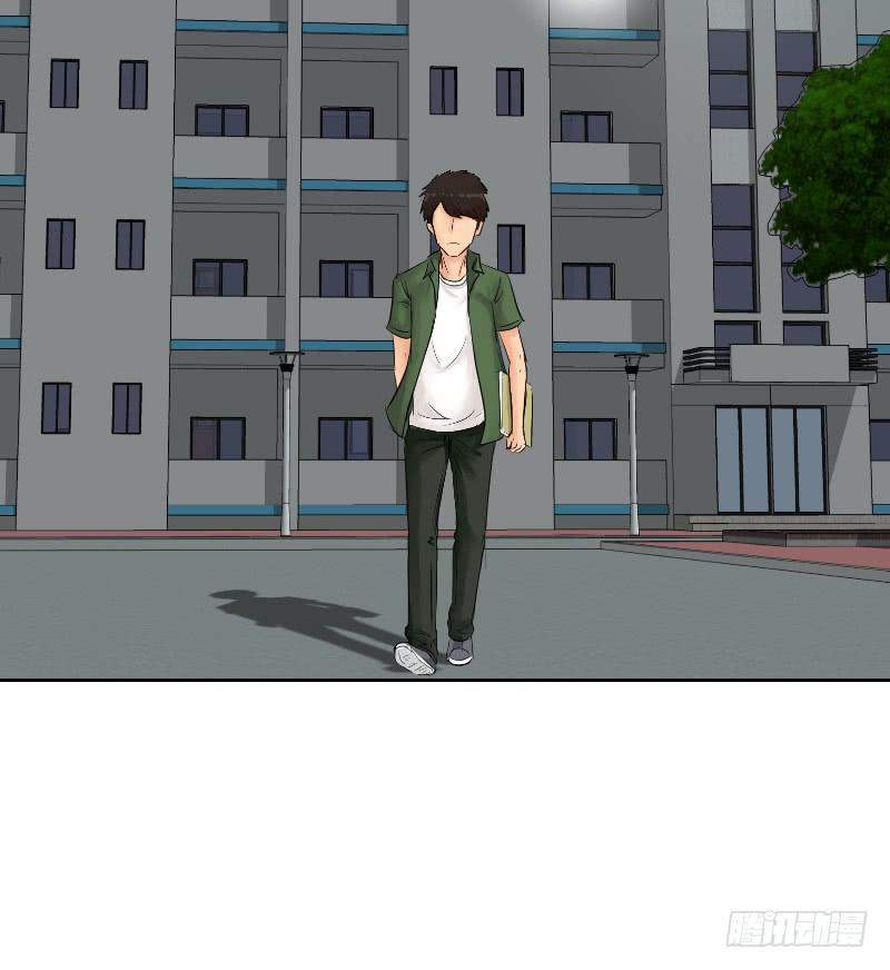 《织梦人》暗恋（4） 第9页
