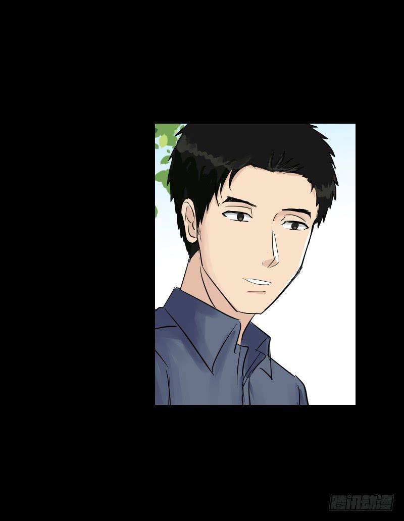 《织梦人》暗恋（3） 第13页
