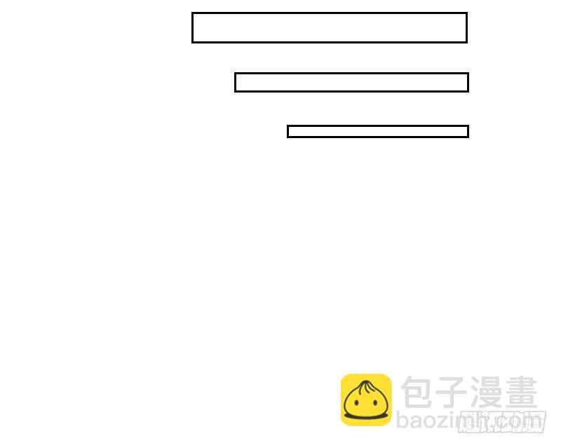 《织梦人》暗恋（3） 第20页