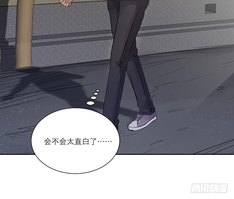 《织梦人》暗恋（3） 第23页