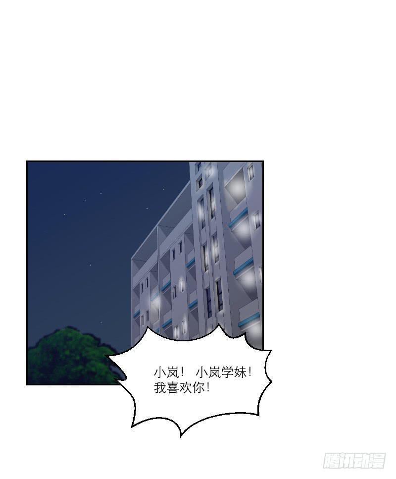 《织梦人》暗恋（3） 第25页