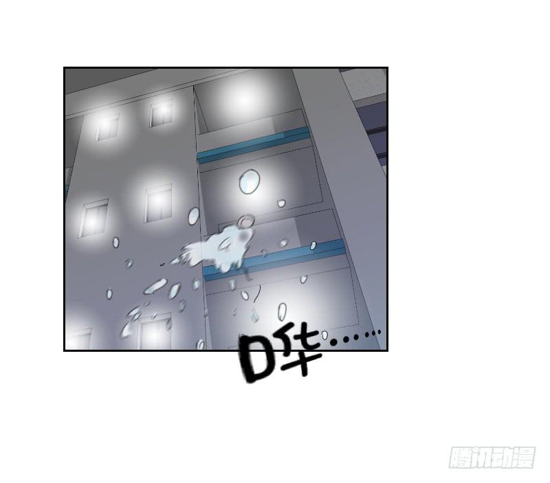 《织梦人》暗恋（3） 第29页