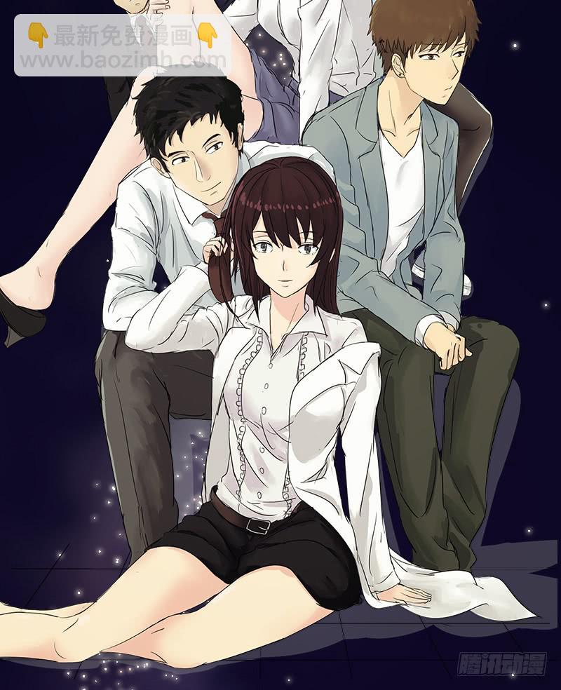 《织梦人》暗恋（3） 第2页